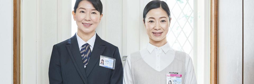 お支払いの画像